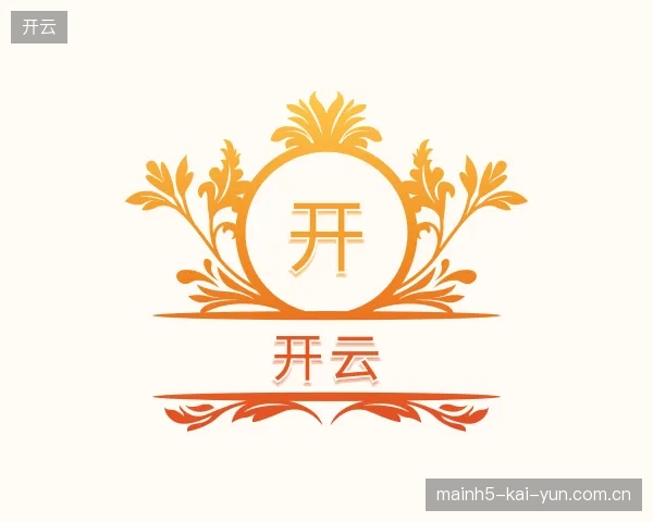 走近开云官方网站